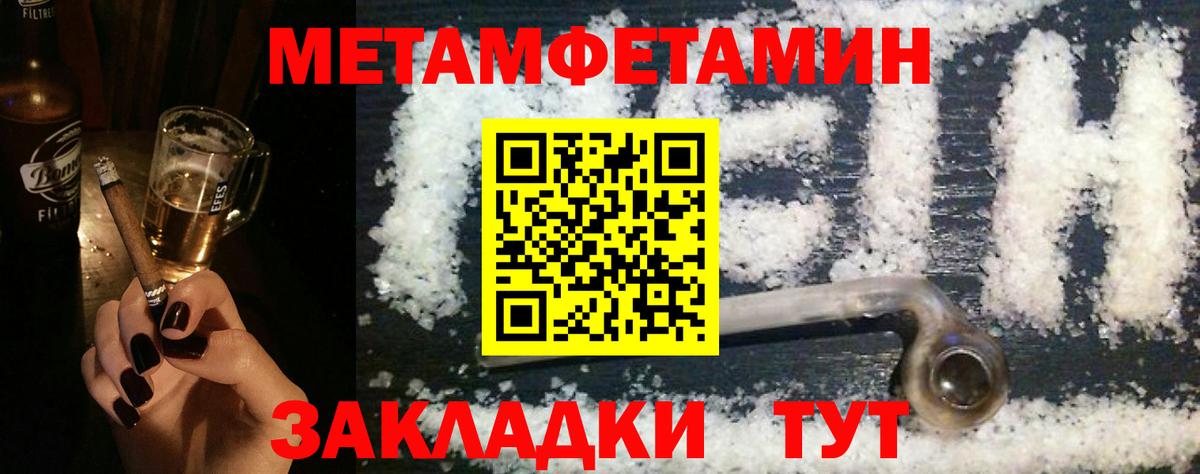 Амфетамин 97% Среднеуральск