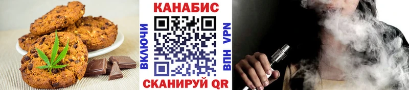 Canna-Cookies конопля  Среднеуральск 