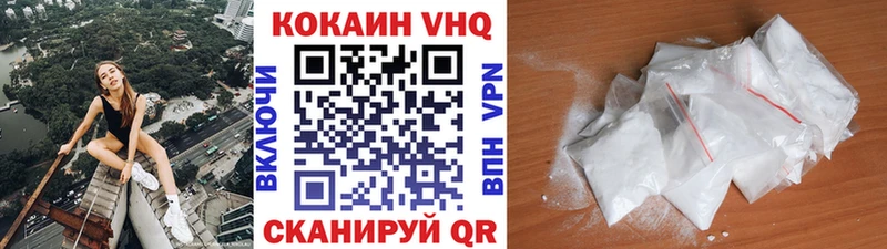 купить наркоту  Среднеуральск  КОКАИН Боливия 