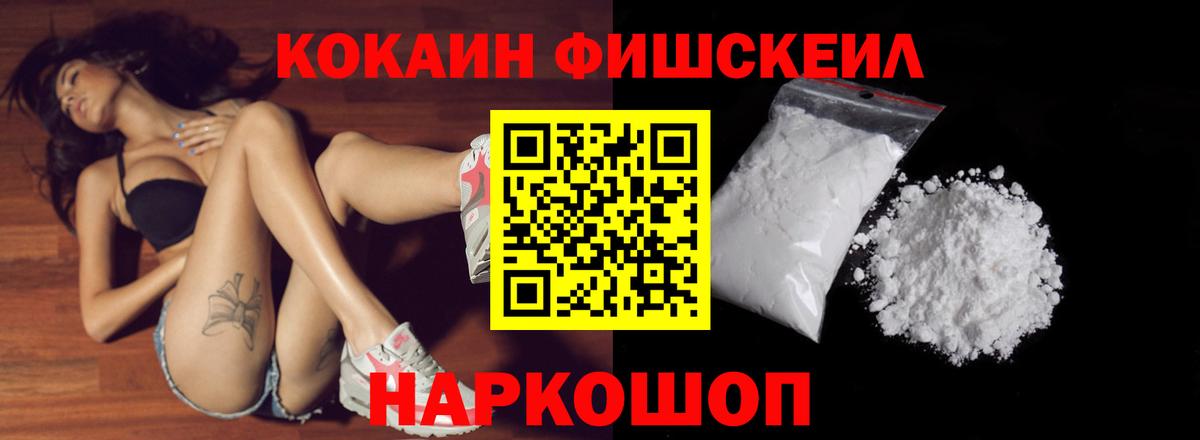 Cocaine VHQ Среднеуральск