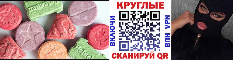 Экстази Cube  Среднеуральск 