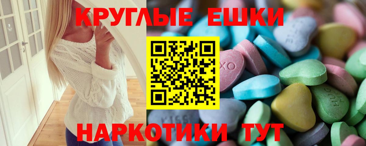 Ecstasy Punisher  Вход с VPN  Экстази  Среднеуральск  Ecstasy ешки 