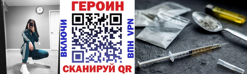 ГЕРОИН VHQ  shop как зайти  Среднеуральск  цена  