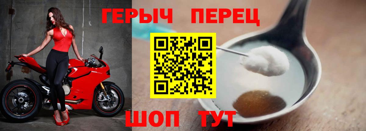 Героин афганец Среднеуральск