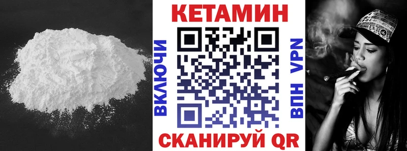 КЕТАМИН VHQ  Среднеуральск 