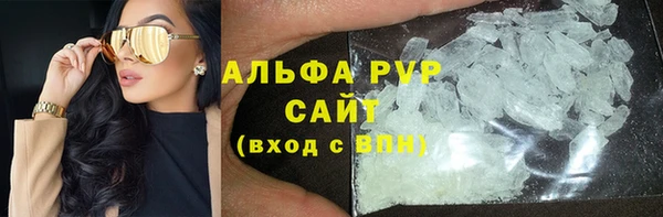 MESCALINE Елабуга