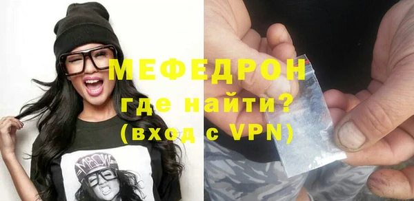 PSILOCYBIN Ельня