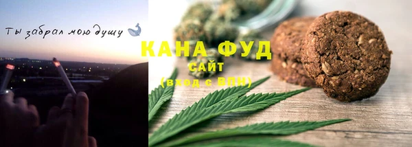 MESCALINE Елабуга