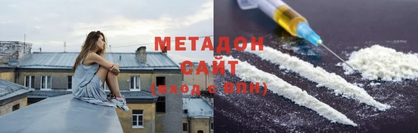 молекула духа Елизово