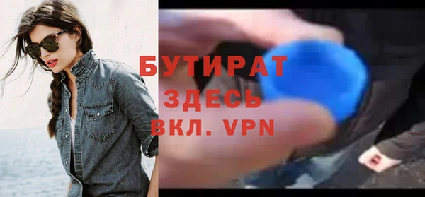 MESCALINE Елабуга
