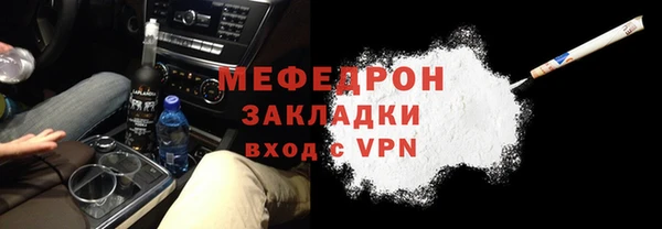 молекула духа Елизово
