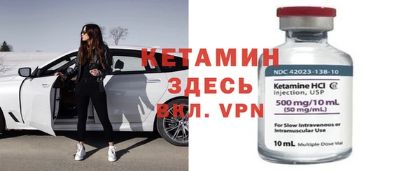 MESCALINE Елабуга