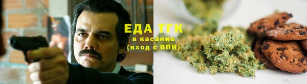 MESCALINE Елабуга