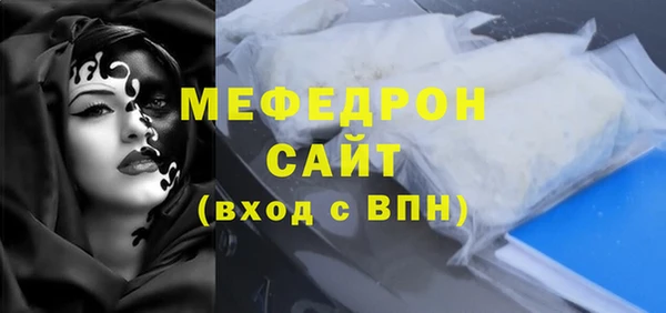MESCALINE Елабуга