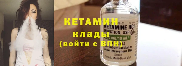 молекула духа Елизово