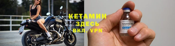 MESCALINE Елабуга