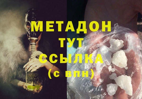 молекула духа Елизово