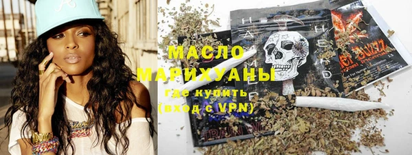 молекула духа Елизово