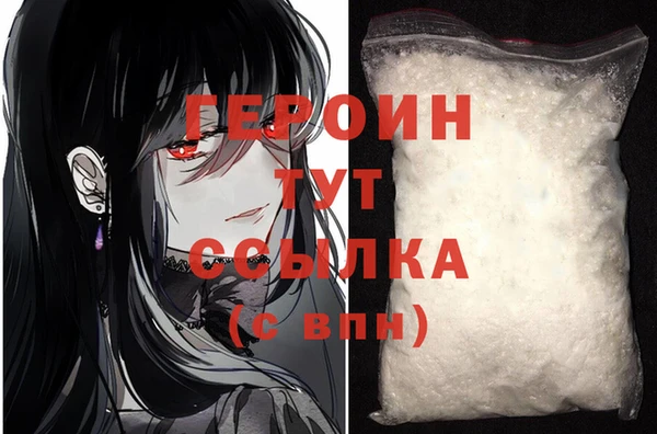 молекула духа Елизово