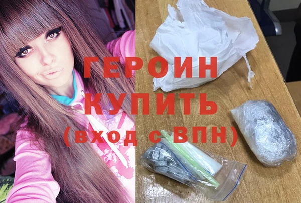 молекула духа Елизово
