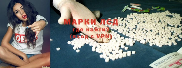 MESCALINE Елабуга