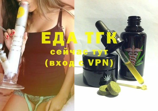 MESCALINE Елабуга