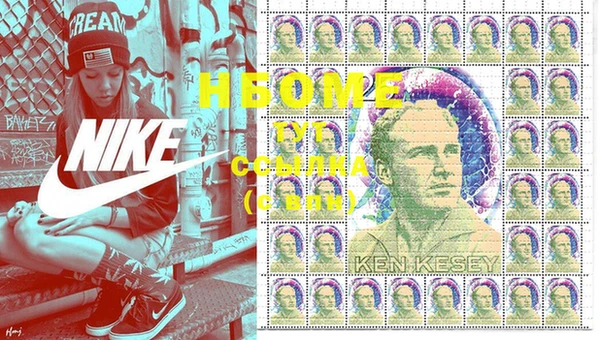 MESCALINE Елабуга