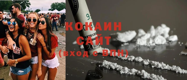MESCALINE Елабуга