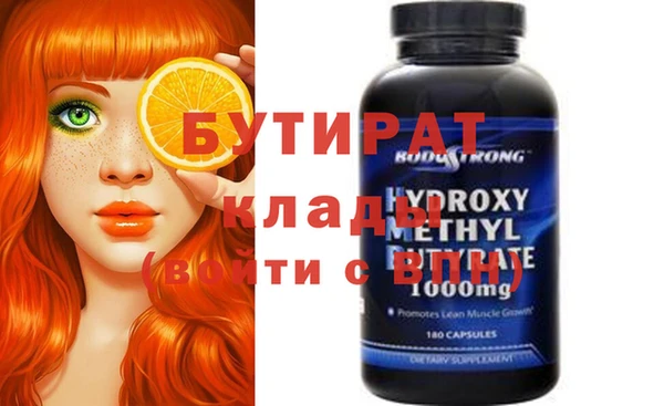 MESCALINE Елабуга