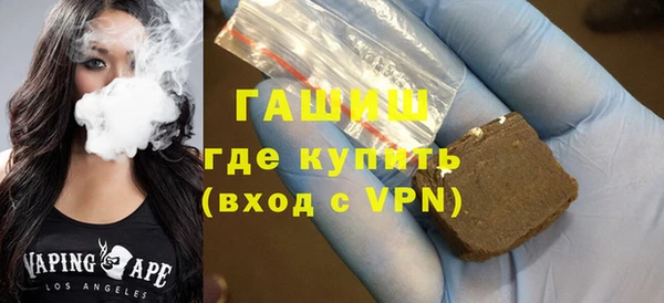 молекула духа Елизово