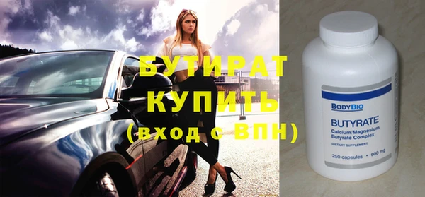 молекула духа Елизово