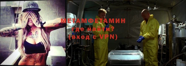 MESCALINE Елабуга