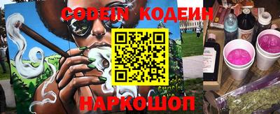 мяу мяу кристалл Нарткала