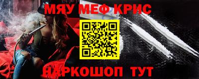 круглые Наро-Фоминск