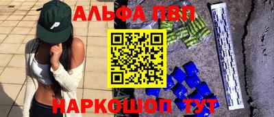 мяу мяу кристалл Нарткала