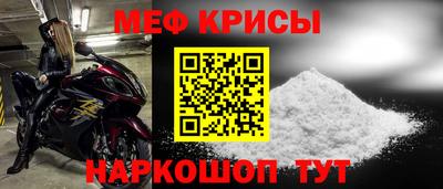 круглые Наро-Фоминск