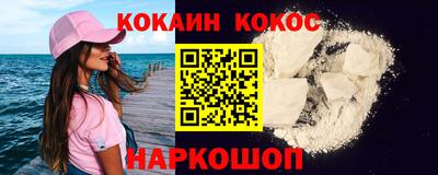 круглые Наро-Фоминск