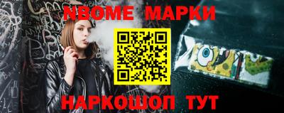 мяу мяу кристалл Нарткала