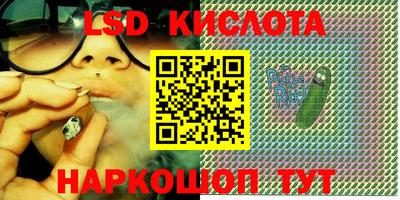 круглые Наро-Фоминск