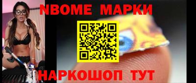 круглые Наро-Фоминск