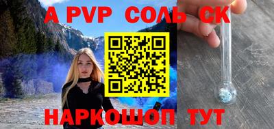 круглые Наро-Фоминск