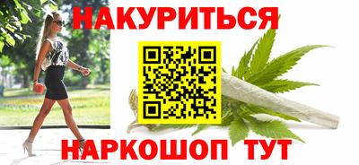 мяу мяу кристалл Нарткала