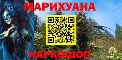 круглые Наро-Фоминск