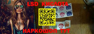 круглые Наро-Фоминск