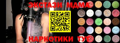 круглые Наро-Фоминск