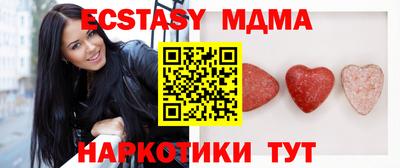 мяу мяу кристалл Нарткала