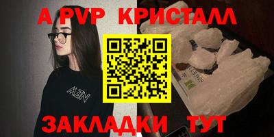 круглые Наро-Фоминск