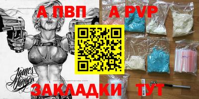 гашиш Нальчик