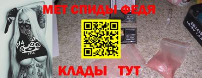 мяу мяу кристалл Нарткала