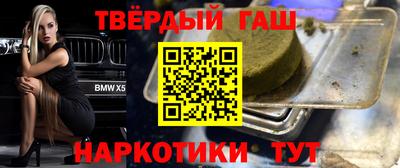 круглые Наро-Фоминск